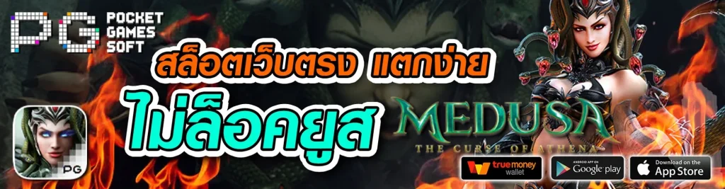 DARA168